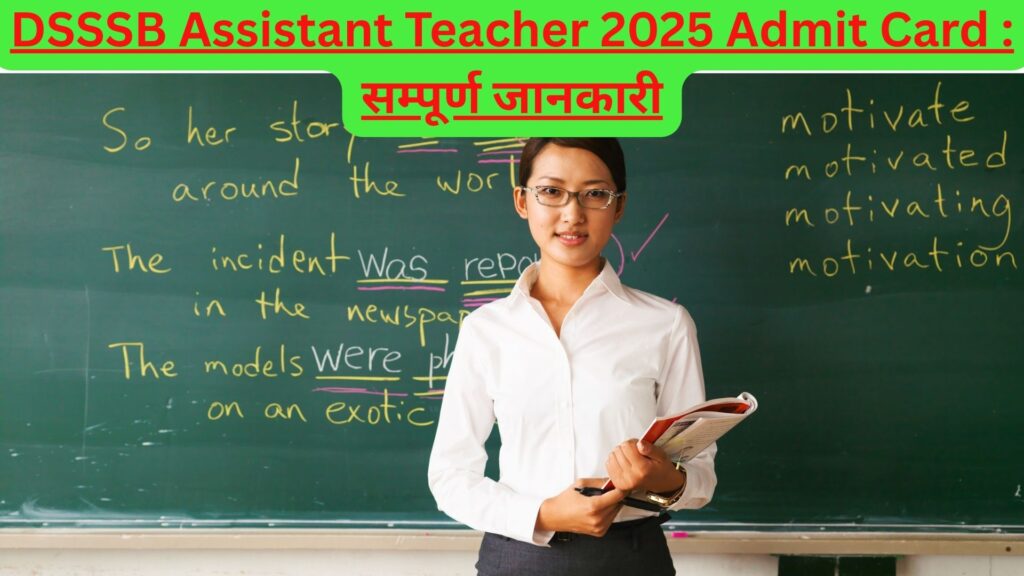 DSSSB Assistant Teacher 2025