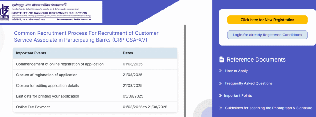  IBPS Clerk 15th भर्ती 2025